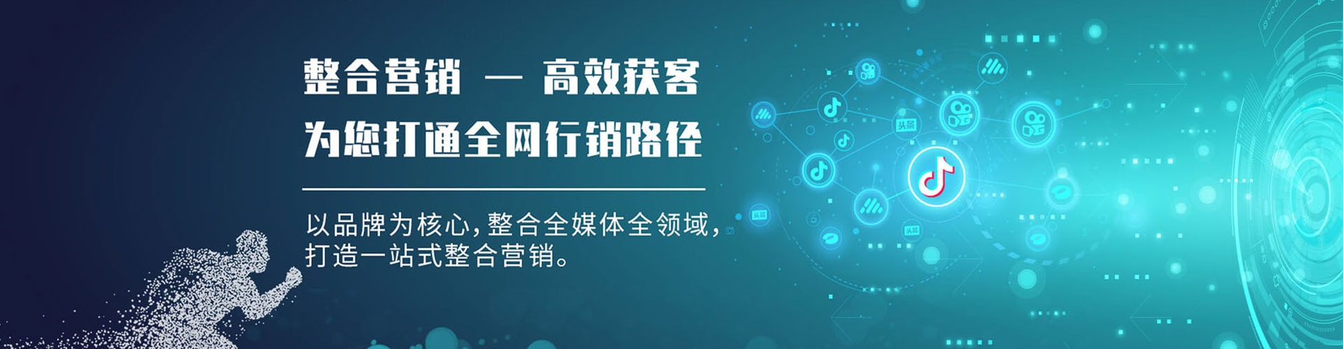 海勃湾百度推广平台
